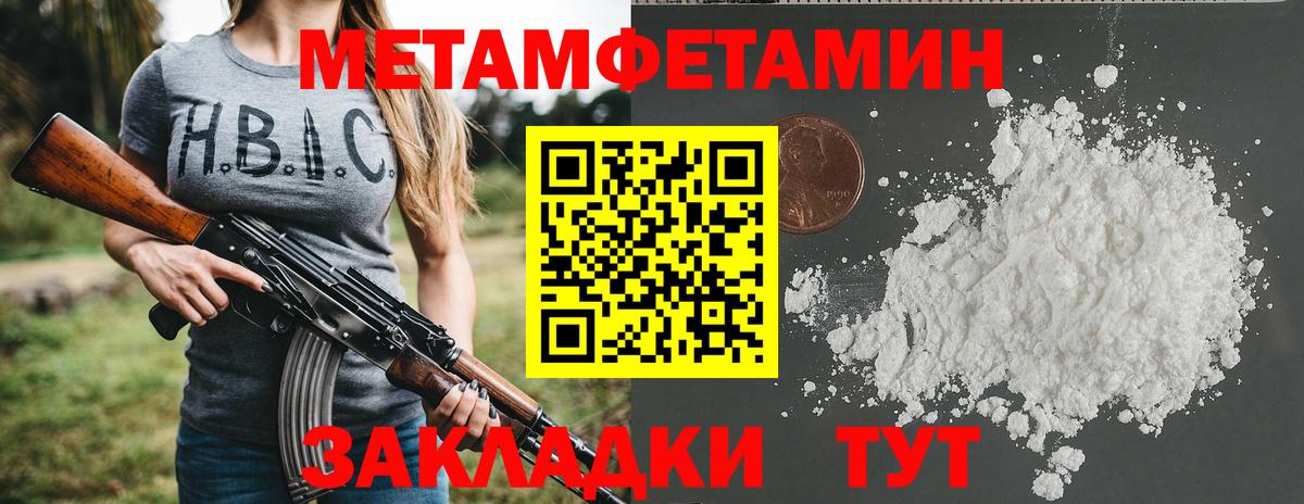 Новоалтайск  гидра рабочий сайт  АМФ  сайты даркнета клад  Амфетамин 97%  Вход с VPN 
