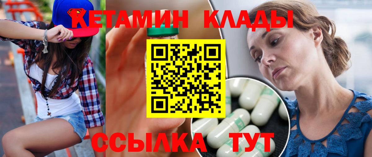 Новоалтайск  КЕТАМИН ketamine  Вход с VPN  hydra ссылки  КЕТАМИН ketamine 