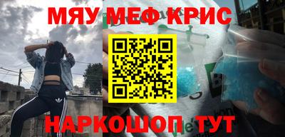 альфа пвп VHQ Старая Купавна