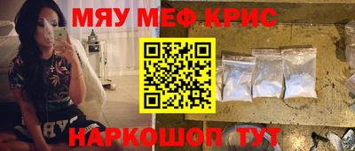 скорость mdpv Ставрополь