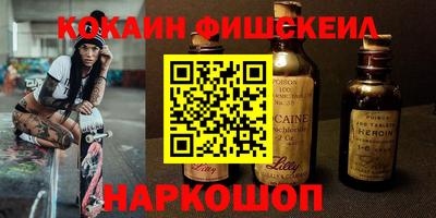 альфа пвп VHQ Старая Купавна