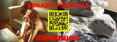 альфа пвп VHQ Старая Купавна