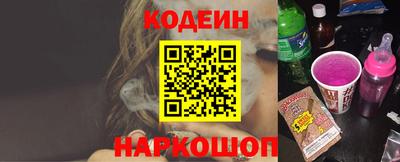 альфа пвп VHQ Старая Купавна