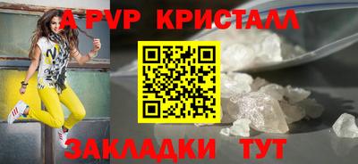 скорость mdpv Ставрополь