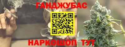 альфа пвп VHQ Старая Купавна