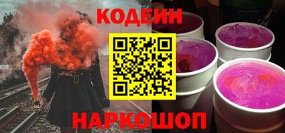 альфа пвп VHQ Старая Купавна