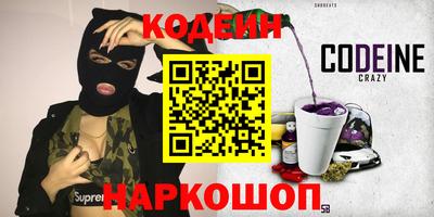 альфа пвп VHQ Старая Купавна