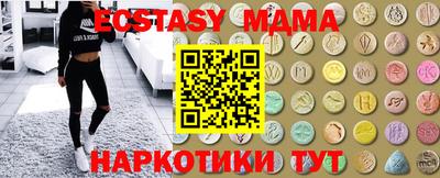 скорость mdpv Ставрополь
