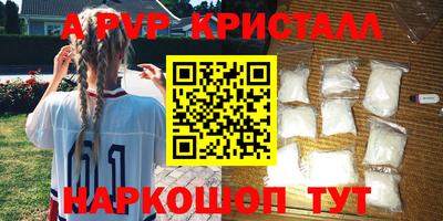 скорость mdpv Ставрополь
