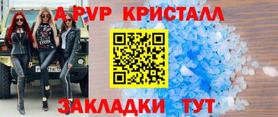 скорость mdpv Ставрополь