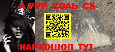 скорость mdpv Ставрополь