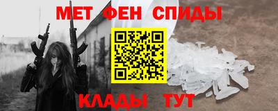 скорость mdpv Ставрополь