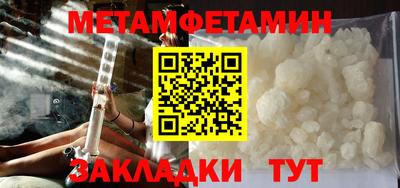 скорость mdpv Ставрополь