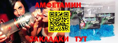 альфа пвп VHQ Старая Купавна