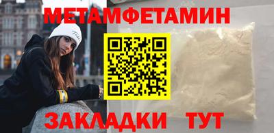 альфа пвп VHQ Старая Купавна
