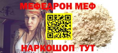 скорость mdpv Ставрополь