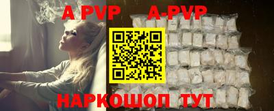 альфа пвп VHQ Старая Купавна