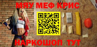 альфа пвп VHQ Старая Купавна