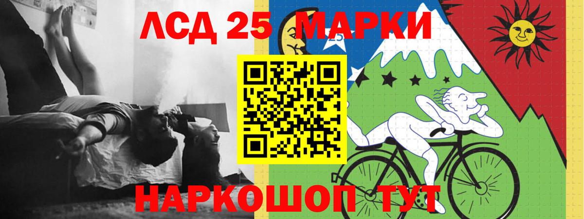 ЛСД экстази  Лсд 25 экстази ecstasy  Вход с VPN  Новоалтайск  Лсд 25 экстази ecstasy 