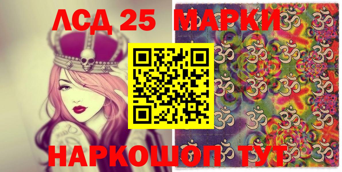 Марки N-bome  Вход с VPN  Новоалтайск  где можно купить   Марки NBOMe 1,5мг  Марки NBOMe 1,5мг 