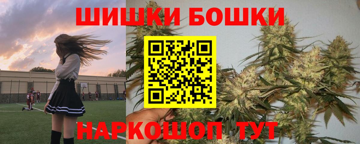 Конопля план  МАРИХУАНА MAZAR  МАРИХУАНА конопля  Шишки марихуана гибрид  Новоалтайск  Вход с VPN 